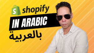 A Guide to Creating an Arabic Shopify Store
